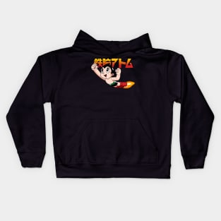 astro boy Kids Hoodie